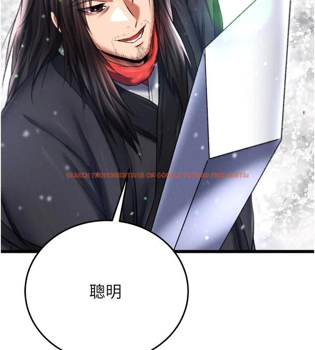 查看漫画色鵰英雄傳：一捅天下 - 第71話-裕誠的精子是我的! - sayhentaiz.net中的2997416图片