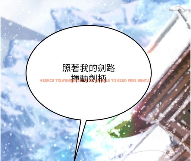 查看漫画色鵰英雄傳：一捅天下 - 第71話-裕誠的精子是我的! - sayhentaiz.net中的2997421图片