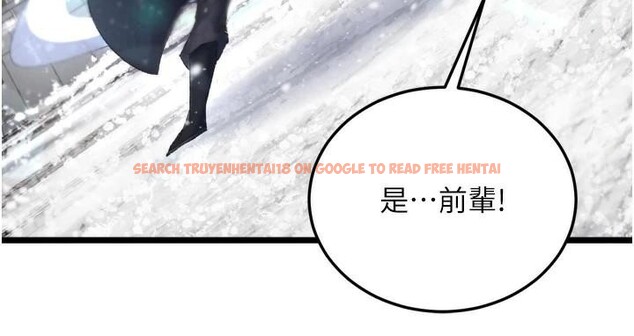 查看漫画色鵰英雄傳：一捅天下 - 第71話-裕誠的精子是我的! - sayhentaiz.net中的2997423图片