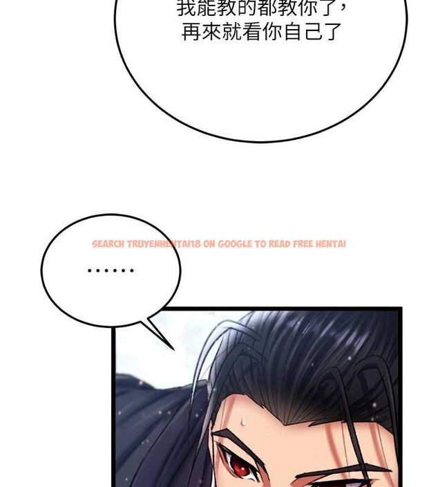 查看漫画色鵰英雄傳：一捅天下 - 第71話-裕誠的精子是我的! - sayhentaiz.net中的2997430图片