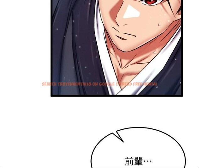 查看漫画色鵰英雄傳：一捅天下 - 第71話-裕誠的精子是我的! - sayhentaiz.net中的2997431图片