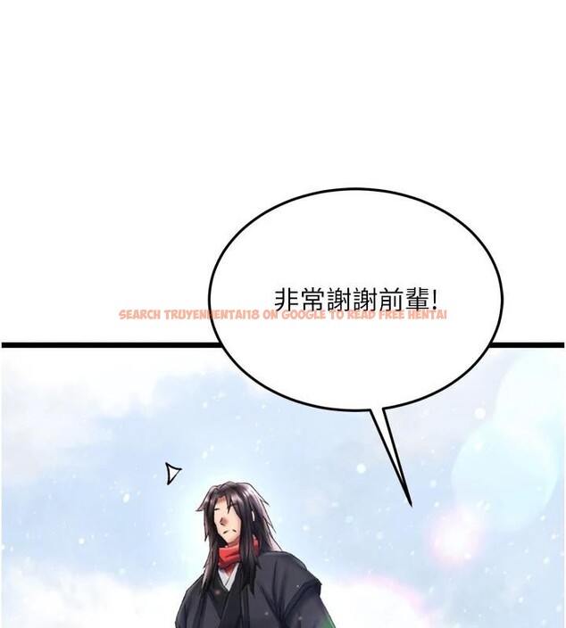 查看漫画色鵰英雄傳：一捅天下 - 第71話-裕誠的精子是我的! - sayhentaiz.net中的2997433图片