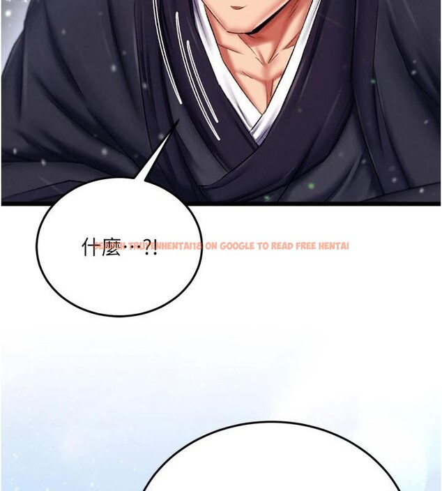 查看漫画色鵰英雄傳：一捅天下 - 第71話-裕誠的精子是我的! - sayhentaiz.net中的2997439图片