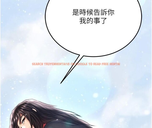 查看漫画色鵰英雄傳：一捅天下 - 第71話-裕誠的精子是我的! - sayhentaiz.net中的2997440图片