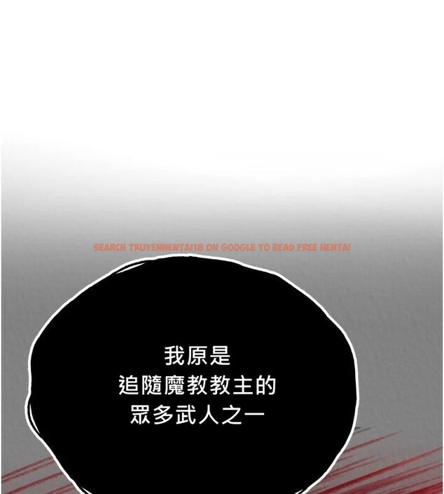 查看漫画色鵰英雄傳：一捅天下 - 第71話-裕誠的精子是我的! - sayhentaiz.net中的2997442图片