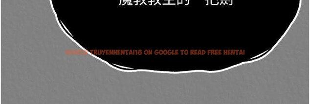 查看漫画色鵰英雄傳：一捅天下 - 第71話-裕誠的精子是我的! - sayhentaiz.net中的2997445图片