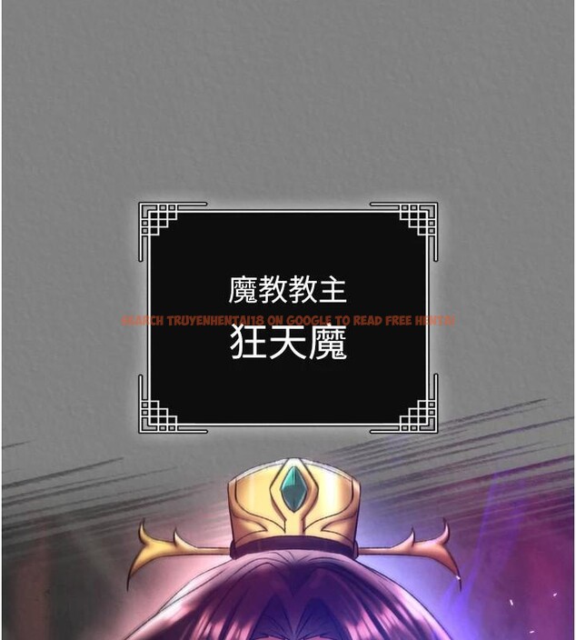 查看漫画色鵰英雄傳：一捅天下 - 第71話-裕誠的精子是我的! - sayhentaiz.net中的2997446图片