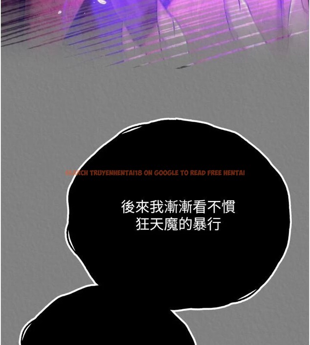 查看漫画色鵰英雄傳：一捅天下 - 第71話-裕誠的精子是我的! - sayhentaiz.net中的2997448图片
