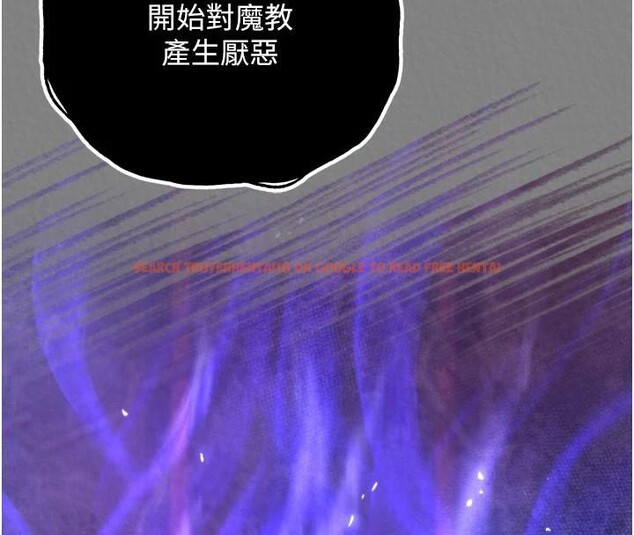 查看漫画色鵰英雄傳：一捅天下 - 第71話-裕誠的精子是我的! - sayhentaiz.net中的2997449图片
