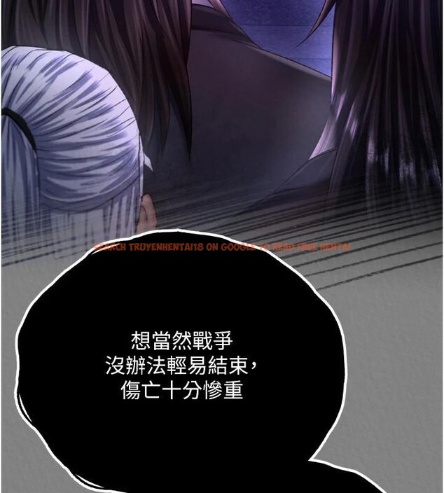 查看漫画色鵰英雄傳：一捅天下 - 第71話-裕誠的精子是我的! - sayhentaiz.net中的2997452图片