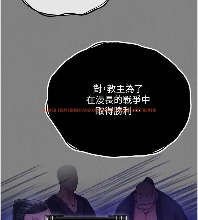 查看漫画色鵰英雄傳：一捅天下 - 第71話-裕誠的精子是我的! - sayhentaiz.net中的2997454图片