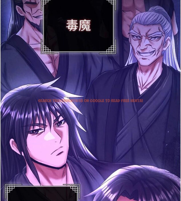 查看漫画色鵰英雄傳：一捅天下 - 第71話-裕誠的精子是我的! - sayhentaiz.net中的2997455图片