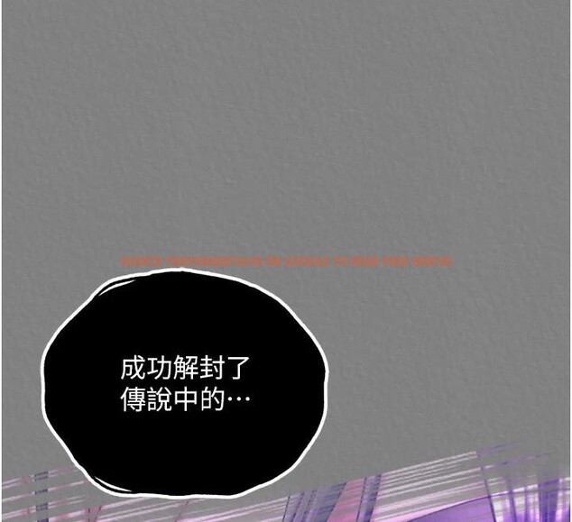 查看漫画色鵰英雄傳：一捅天下 - 第71話-裕誠的精子是我的! - sayhentaiz.net中的2997457图片