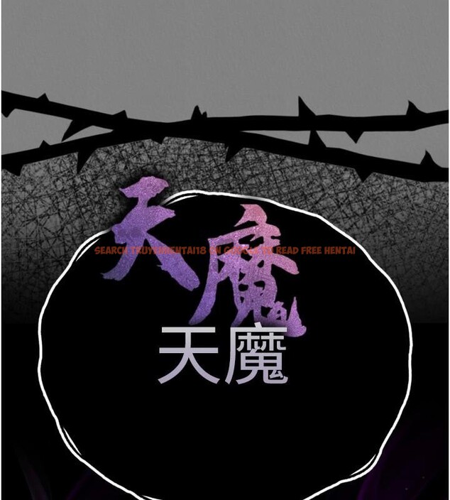 查看漫画色鵰英雄傳：一捅天下 - 第71話-裕誠的精子是我的! - sayhentaiz.net中的2997460图片