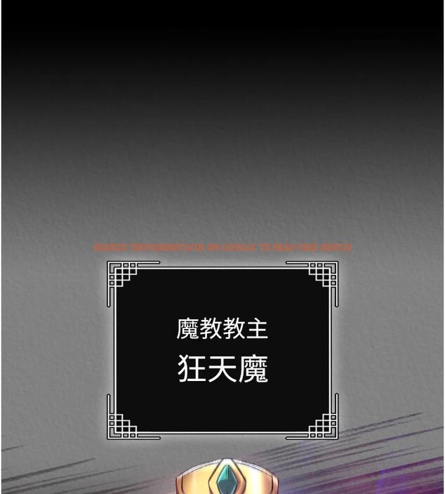 查看漫画色鵰英雄傳：一捅天下 - 第72話-你這妻妾成群的淫魔! - sayhentaiz.net中的3023476图片
