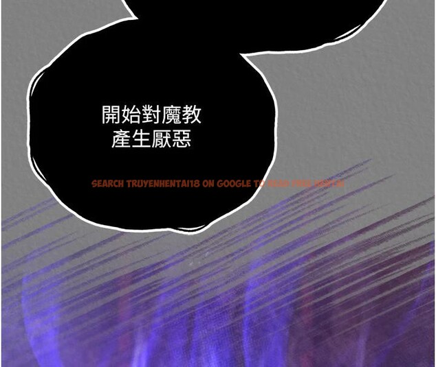 查看漫画色鵰英雄傳：一捅天下 - 第72話-你這妻妾成群的淫魔! - sayhentaiz.net中的3023479图片