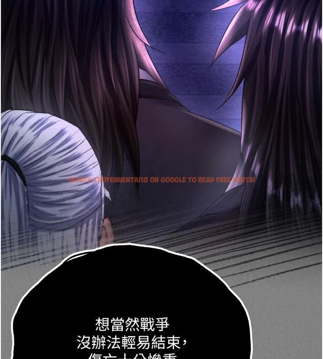 查看漫画色鵰英雄傳：一捅天下 - 第72話-你這妻妾成群的淫魔! - sayhentaiz.net中的3023482图片