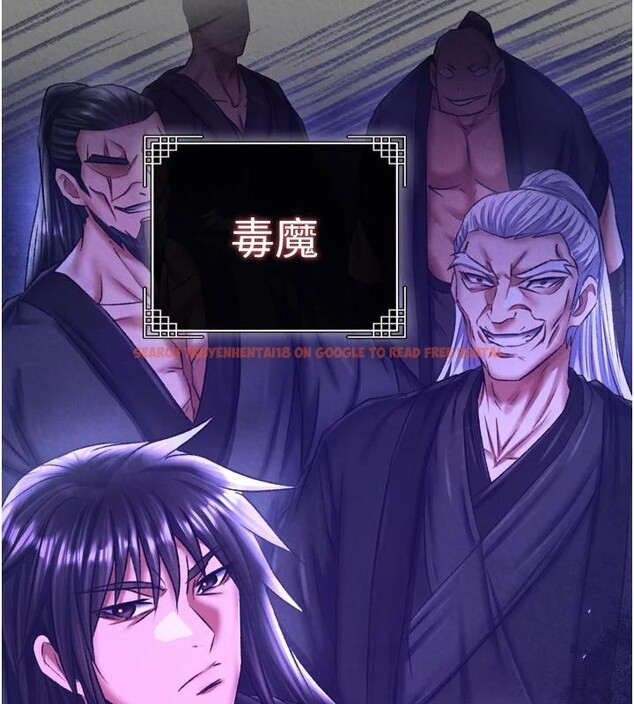 查看漫画色鵰英雄傳：一捅天下 - 第72話-你這妻妾成群的淫魔! - sayhentaiz.net中的3023485图片