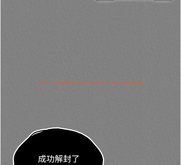 查看漫画色鵰英雄傳：一捅天下 - 第72話-你這妻妾成群的淫魔! - sayhentaiz.net中的3023487图片
