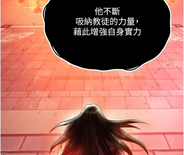 查看漫画色鵰英雄傳：一捅天下 - 第72話-你這妻妾成群的淫魔! - sayhentaiz.net中的3023501图片