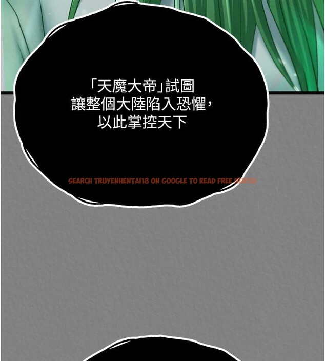 查看漫画色鵰英雄傳：一捅天下 - 第72話-你這妻妾成群的淫魔! - sayhentaiz.net中的3023513图片