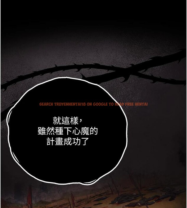 查看漫画色鵰英雄傳：一捅天下 - 第72話-你這妻妾成群的淫魔! - sayhentaiz.net中的3023519图片