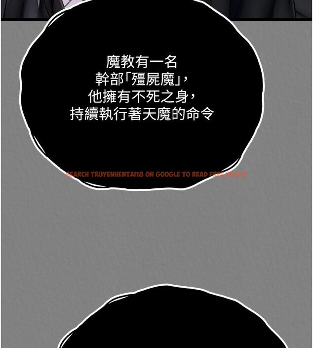 查看漫画色鵰英雄傳：一捅天下 - 第72話-你這妻妾成群的淫魔! - sayhentaiz.net中的3023527图片