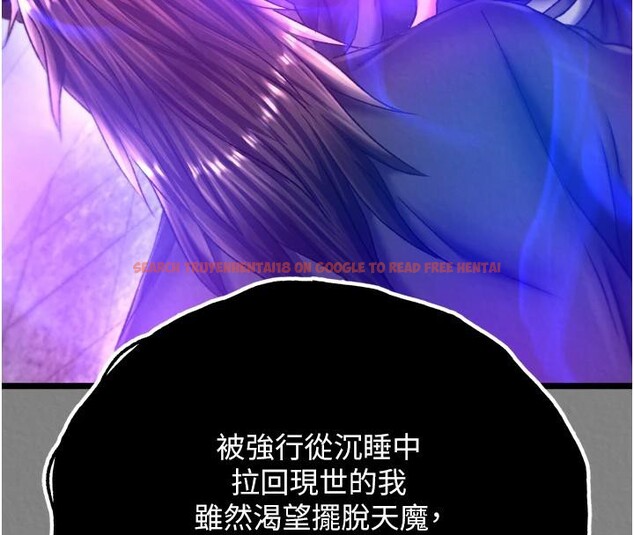 查看漫画色鵰英雄傳：一捅天下 - 第72話-你這妻妾成群的淫魔! - sayhentaiz.net中的3023529图片