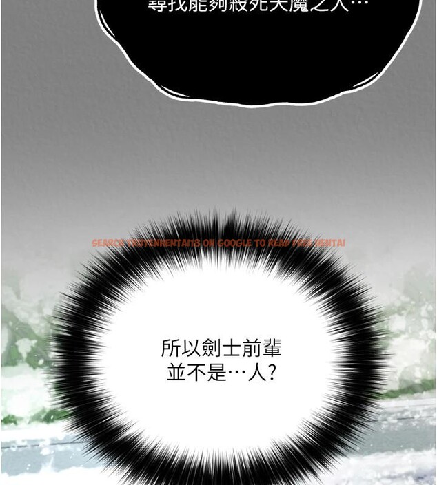 查看漫画色鵰英雄傳：一捅天下 - 第72話-你這妻妾成群的淫魔! - sayhentaiz.net中的3023532图片