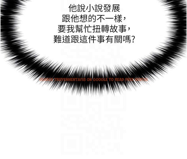 查看漫画色鵰英雄傳：一捅天下 - 第72話-你這妻妾成群的淫魔! - sayhentaiz.net中的3023540图片