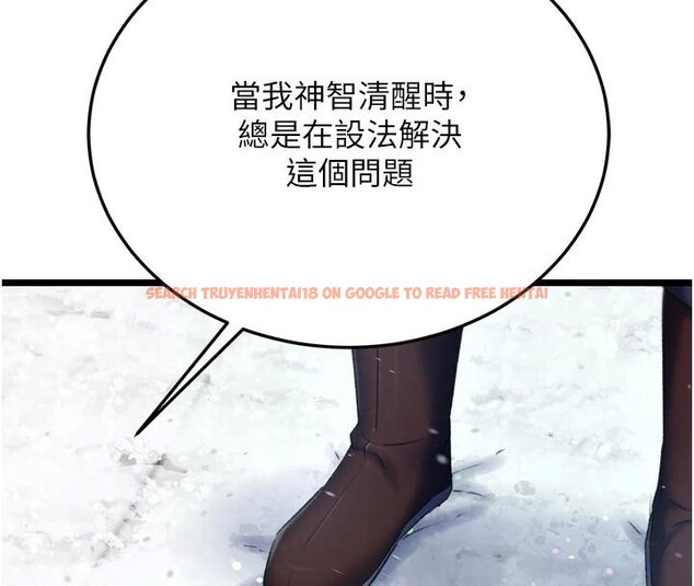 查看漫画色鵰英雄傳：一捅天下 - 第72話-你這妻妾成群的淫魔! - sayhentaiz.net中的3023548图片