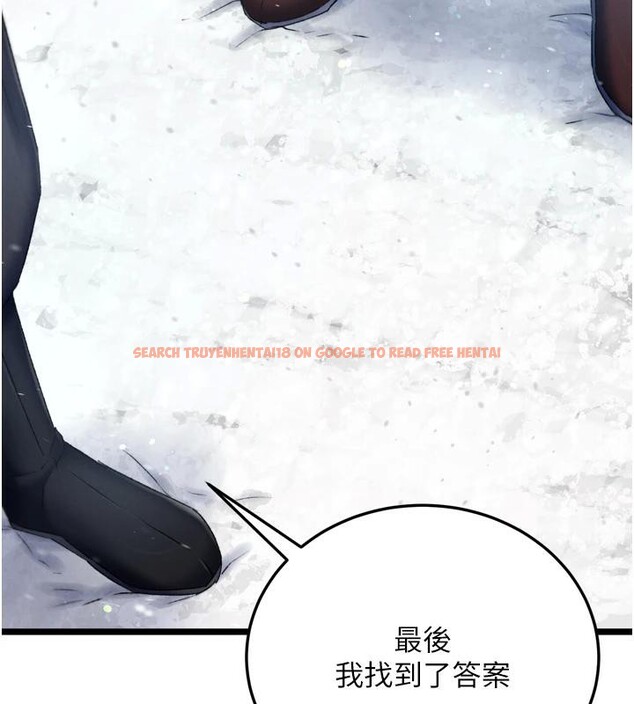 查看漫画色鵰英雄傳：一捅天下 - 第72話-你這妻妾成群的淫魔! - sayhentaiz.net中的3023549图片