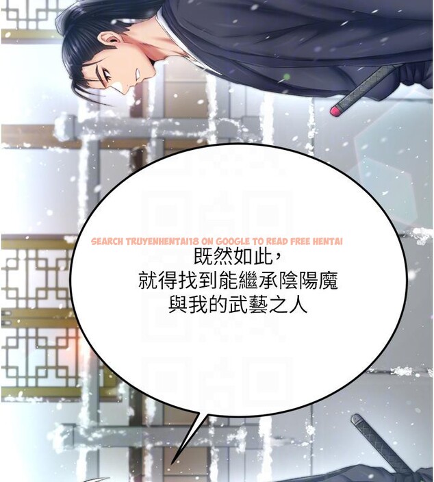 查看漫画色鵰英雄傳：一捅天下 - 第72話-你這妻妾成群的淫魔! - sayhentaiz.net中的3023552图片
