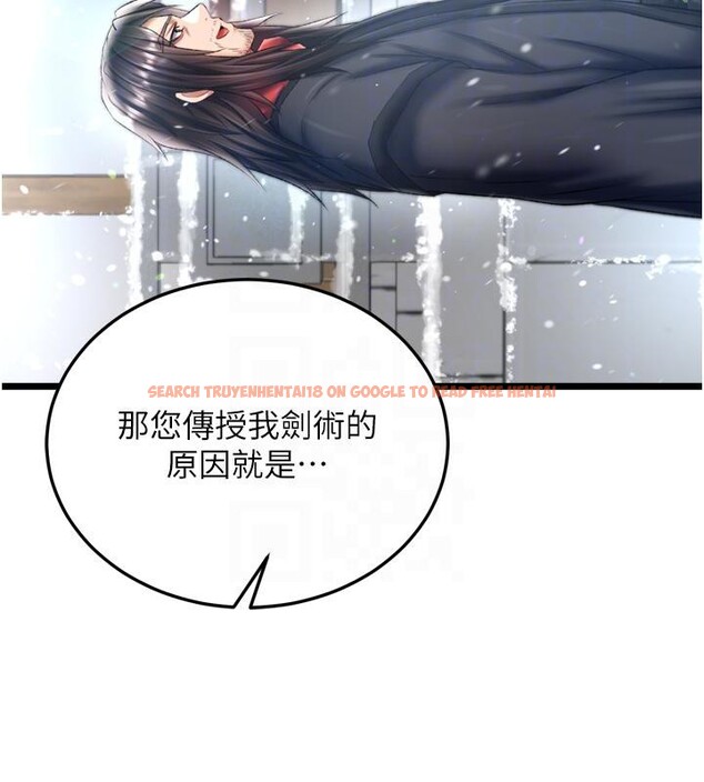 查看漫画色鵰英雄傳：一捅天下 - 第72話-你這妻妾成群的淫魔! - sayhentaiz.net中的3023553图片