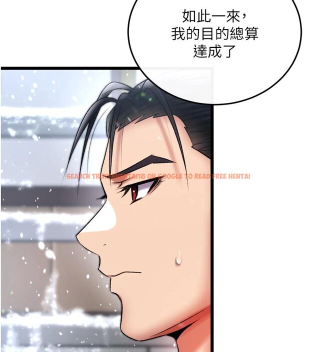 查看漫画色鵰英雄傳：一捅天下 - 第72話-你這妻妾成群的淫魔! - sayhentaiz.net中的3023555图片