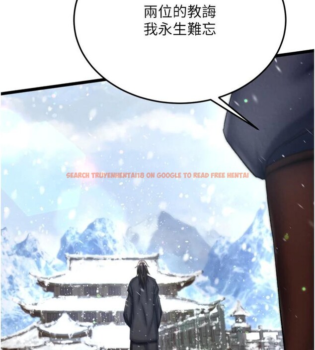 查看漫画色鵰英雄傳：一捅天下 - 第72話-你這妻妾成群的淫魔! - sayhentaiz.net中的3023570图片