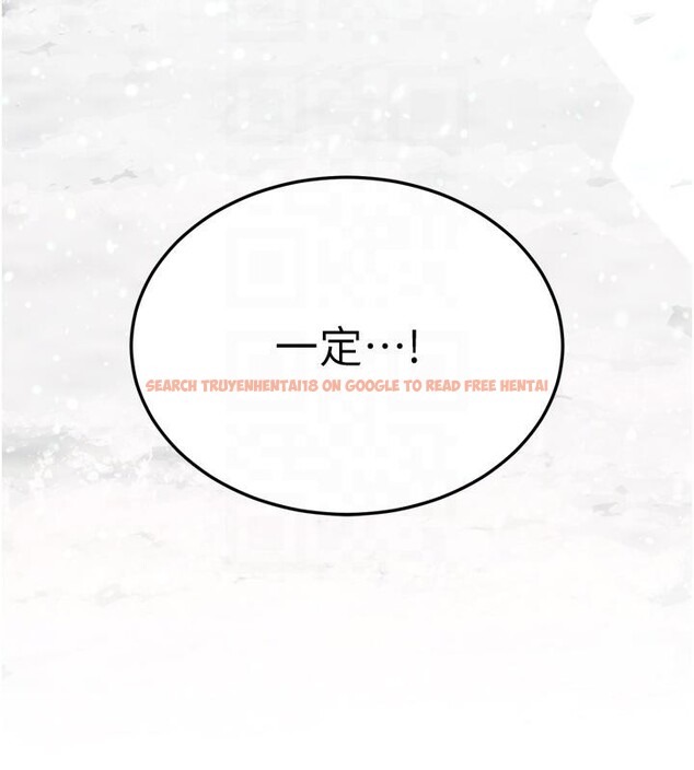 查看漫画色鵰英雄傳：一捅天下 - 第72話-你這妻妾成群的淫魔! - sayhentaiz.net中的3023575图片