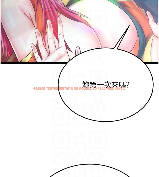 查看漫画色鵰英雄傳：一捅天下 - 第72話-你這妻妾成群的淫魔! - sayhentaiz.net中的3023582图片