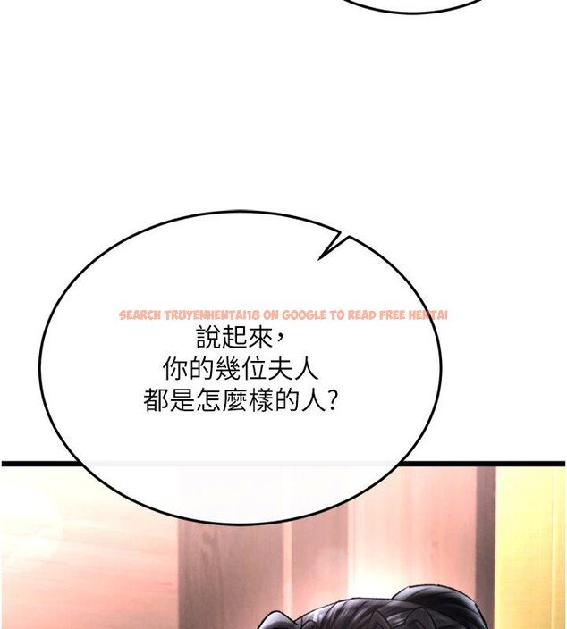 查看漫画色鵰英雄傳：一捅天下 - 第72話-你這妻妾成群的淫魔! - sayhentaiz.net中的3023585图片