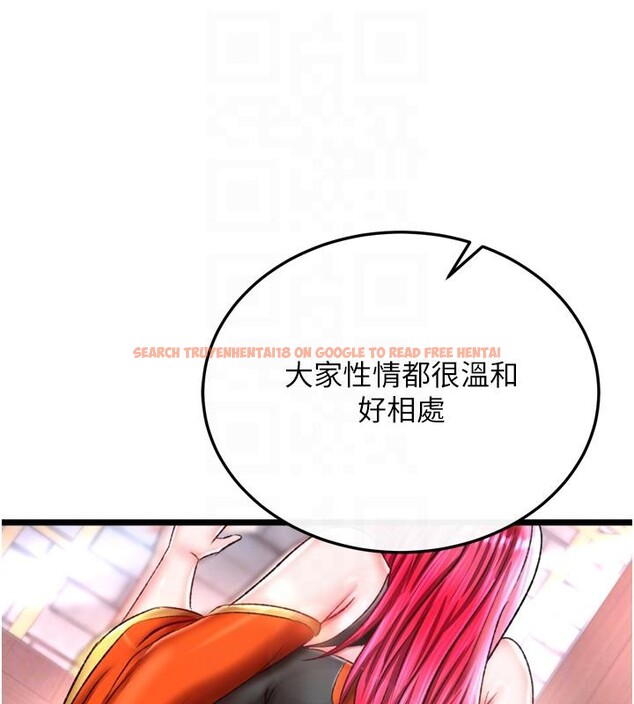 查看漫画色鵰英雄傳：一捅天下 - 第72話-你這妻妾成群的淫魔! - sayhentaiz.net中的3023587图片