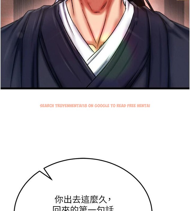 查看漫画色鵰英雄傳：一捅天下 - 第72話-你這妻妾成群的淫魔! - sayhentaiz.net中的3023591图片