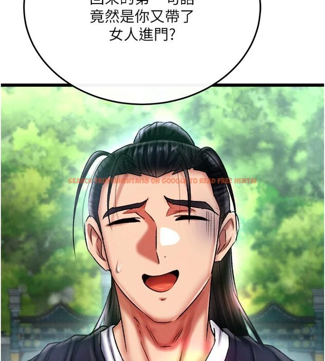 查看漫画色鵰英雄傳：一捅天下 - 第72話-你這妻妾成群的淫魔! - sayhentaiz.net中的3023592图片