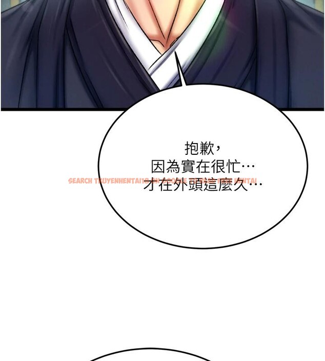 查看漫画色鵰英雄傳：一捅天下 - 第72話-你這妻妾成群的淫魔! - sayhentaiz.net中的3023593图片