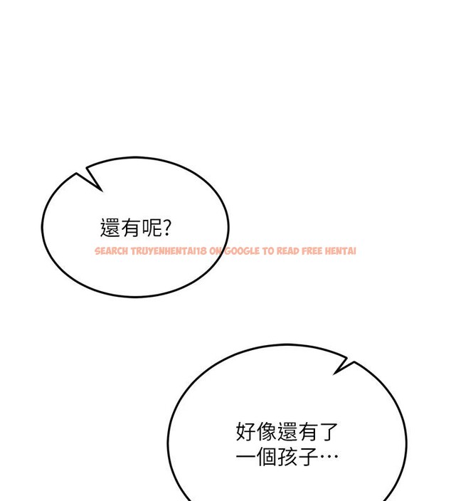 查看漫画色鵰英雄傳：一捅天下 - 第72話-你這妻妾成群的淫魔! - sayhentaiz.net中的3023597图片