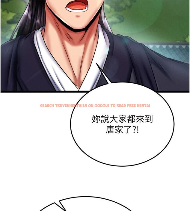 查看漫画色鵰英雄傳：一捅天下 - 第72話-你這妻妾成群的淫魔! - sayhentaiz.net中的3023602图片