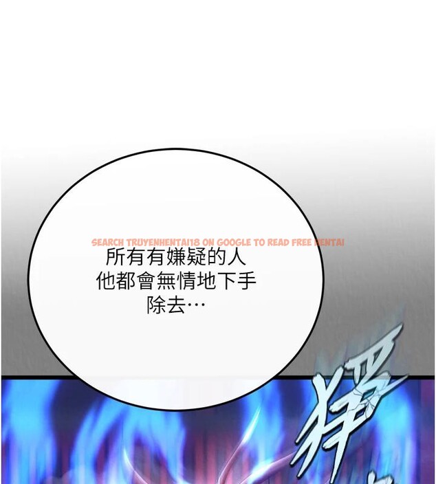 查看漫画色鵰英雄傳：一捅天下 - 第72話-你這妻妾成群的淫魔! - sayhentaiz.net中的3023608图片