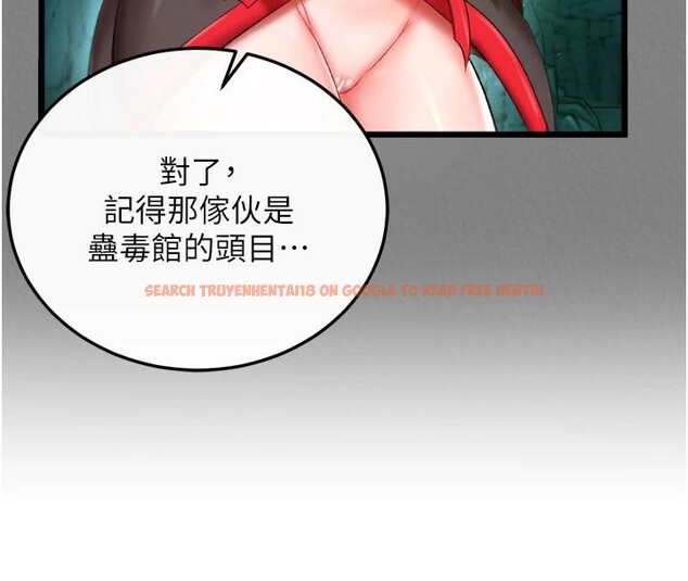 查看漫画色鵰英雄傳：一捅天下 - 第72話-你這妻妾成群的淫魔! - sayhentaiz.net中的3023615图片