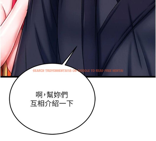 查看漫画色鵰英雄傳：一捅天下 - 第72話-你這妻妾成群的淫魔! - sayhentaiz.net中的3023617图片
