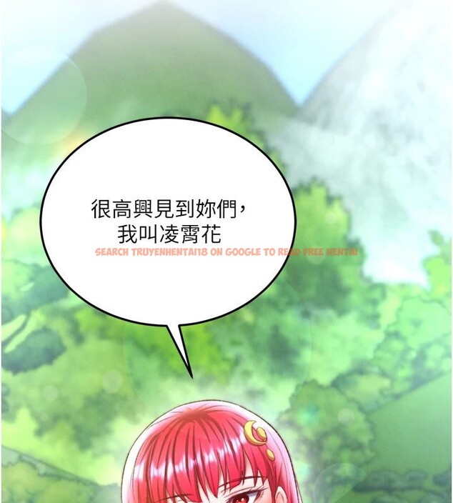 查看漫画色鵰英雄傳：一捅天下 - 第72話-你這妻妾成群的淫魔! - sayhentaiz.net中的3023619图片