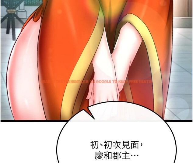 查看漫画色鵰英雄傳：一捅天下 - 第72話-你這妻妾成群的淫魔! - sayhentaiz.net中的3023621图片